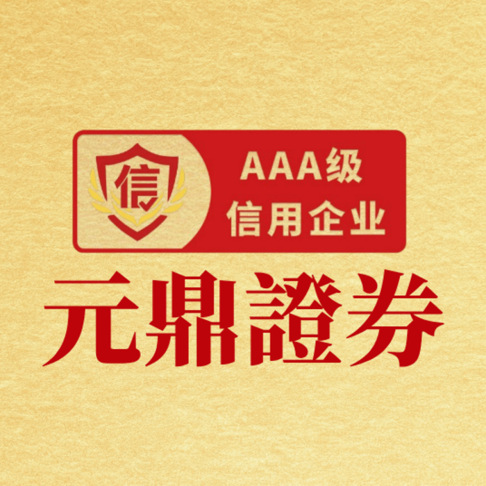 实盘配资网站 深度专栏：正规配资推荐在境内外股市的市场情绪趋势研判